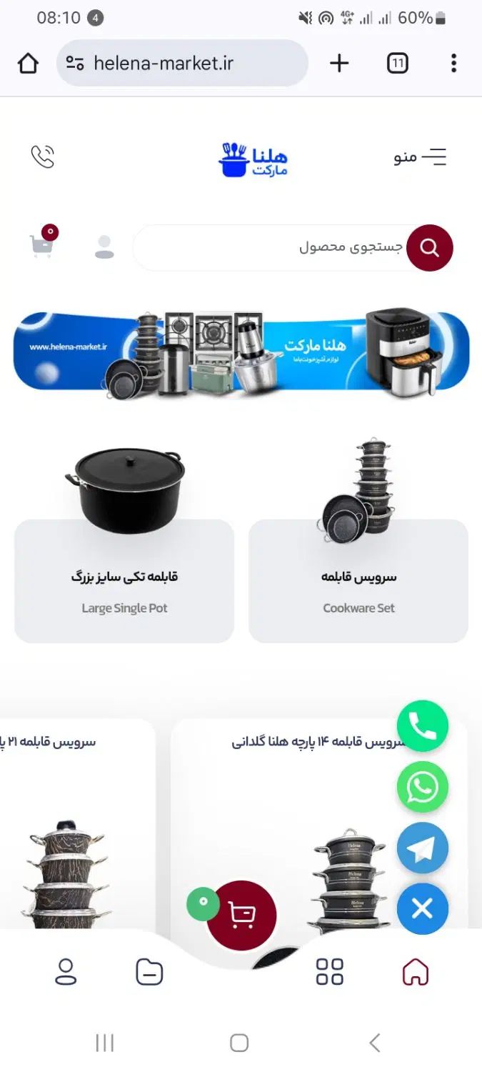 تخفیف ویژه فقط امروز/ طراحی سایت توسط مهندس غلامی|خدمات رایانه‌ای و موبایل|قم, صفاشهر|دیوار