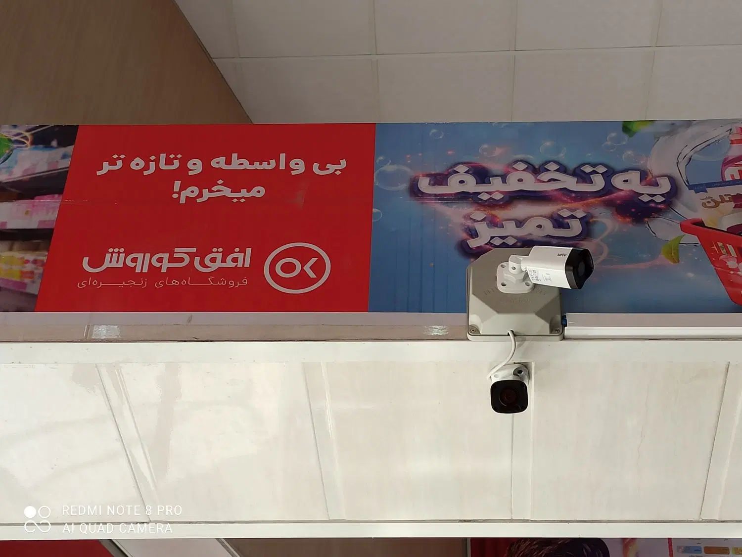 نصب و فروش دوربین مداربسته و دزگیر اماکن|دوربین مداربسته|یاسوج, |دیوار