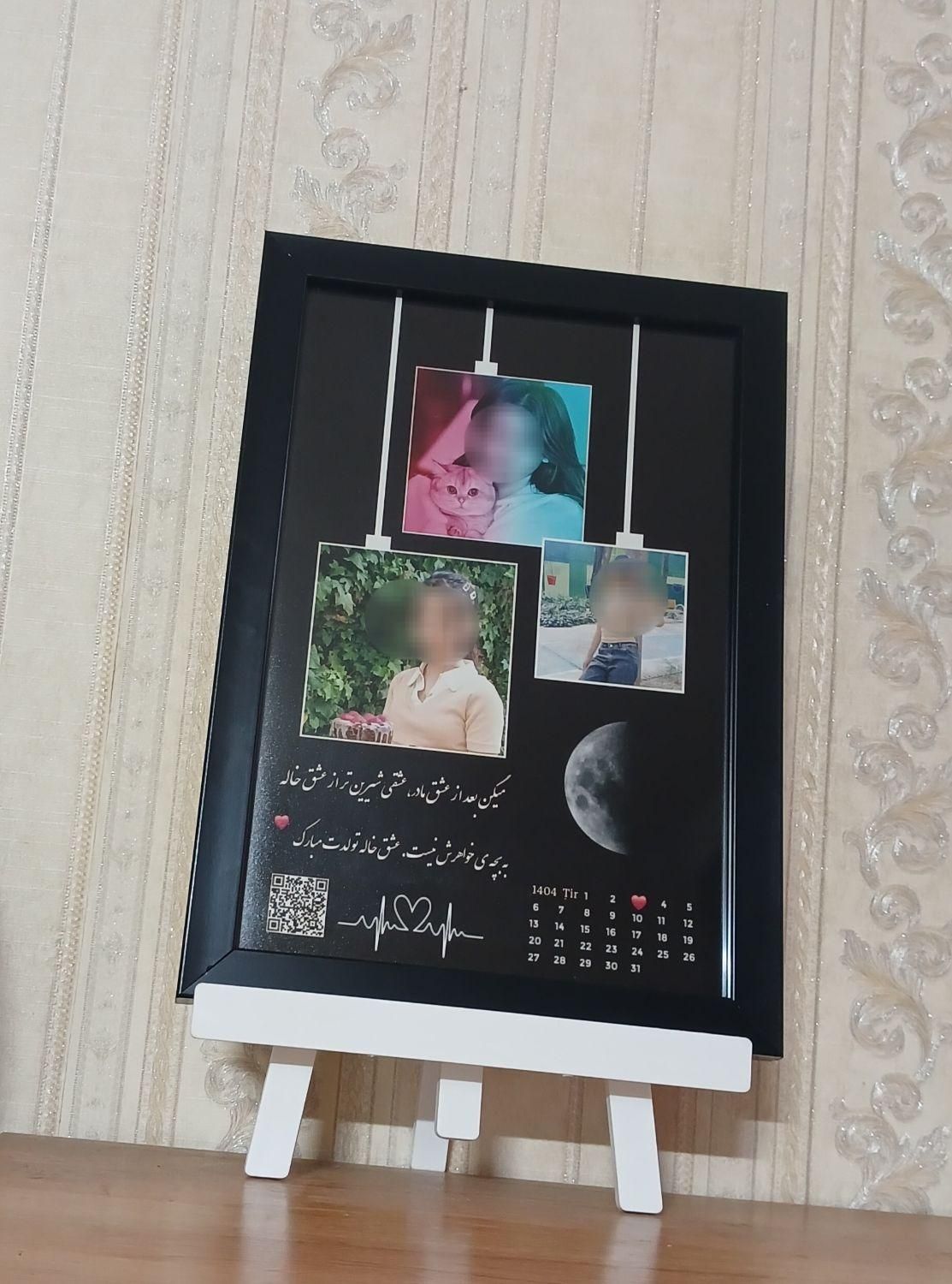 تابلو موزیکال چاپ عکس تخفیف ویژه قیمت درج در آگهی|تابلو، نقاشی، عکس|مشهد, توس (بلوار توس)|دیوار