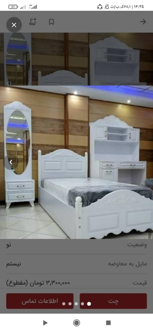 تخت تکنفره|تخت و سرویس خواب|بردسیر, |دیوار