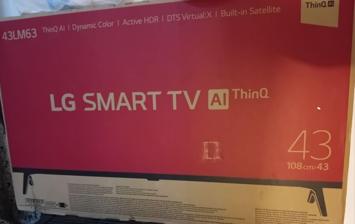 فروش تلویزیون full hd ال جی(LG) با هوش مصنوعی ۲۰۲۴|تلویزیون و پروژکتور|شیراز, ابیوردی|دیوار