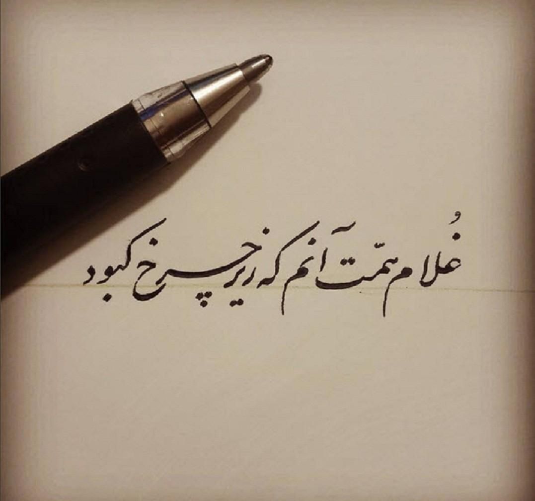 آموزش خوشنویسی با خودکار و قلم درگزینه اول|خدمات آموزشی|تبریز, |دیوار