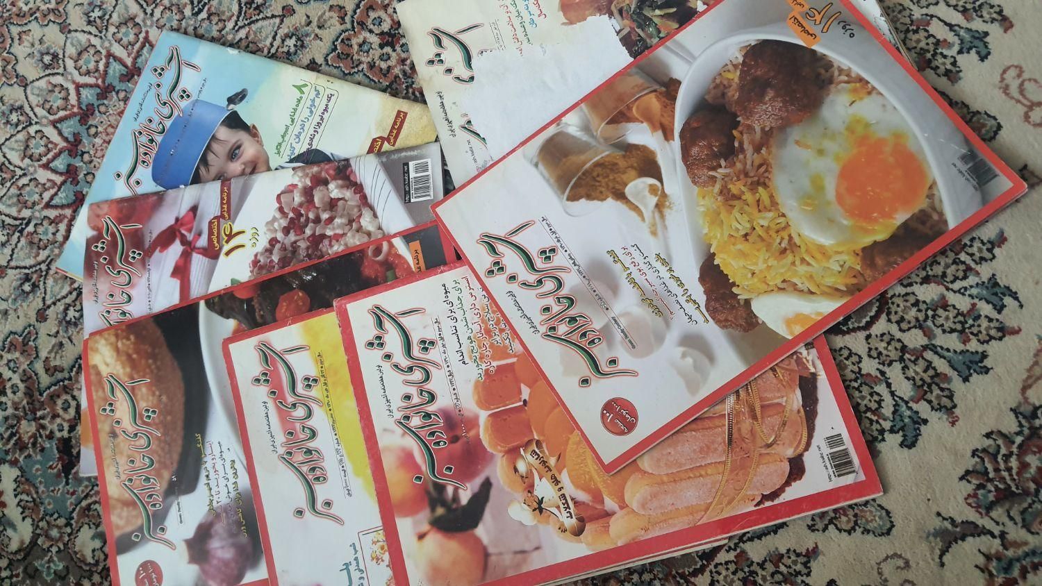 مجله اشپزی|مجلات|مشهد, فرهنگ|دیوار