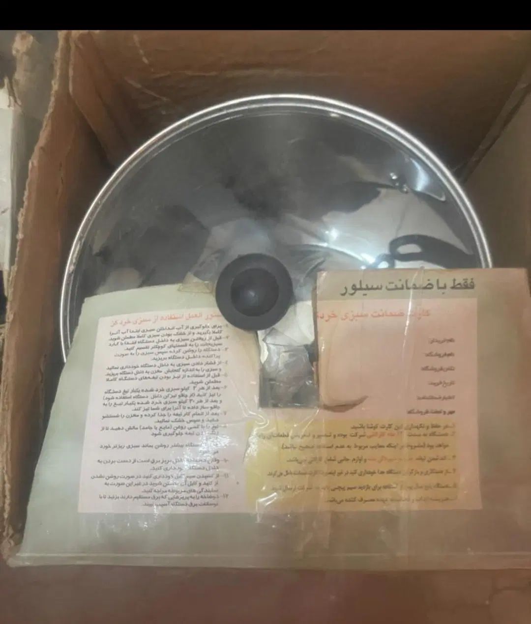 سبزی خوردکن مارک سیلور استیل ضد زنگ مناسب جهیزیه|خردکن، آسیاب، غذاساز|مشهد, حجاب (شهرک غرب)|دیوار