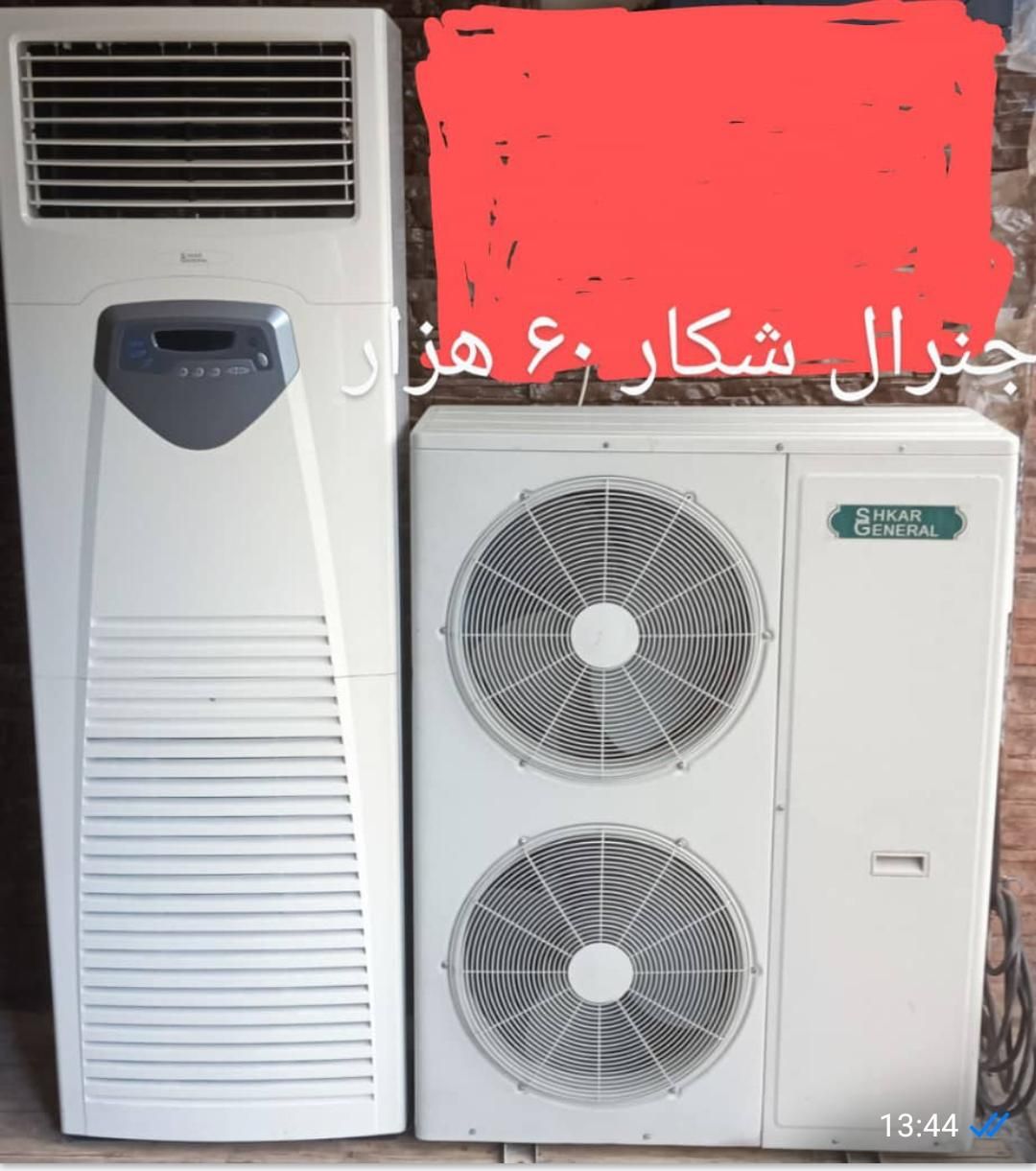 اسپلیت سرد و گرم ۶۰ هزار|کولر گازی و فن‌کوئل|نوشهر, |دیوار