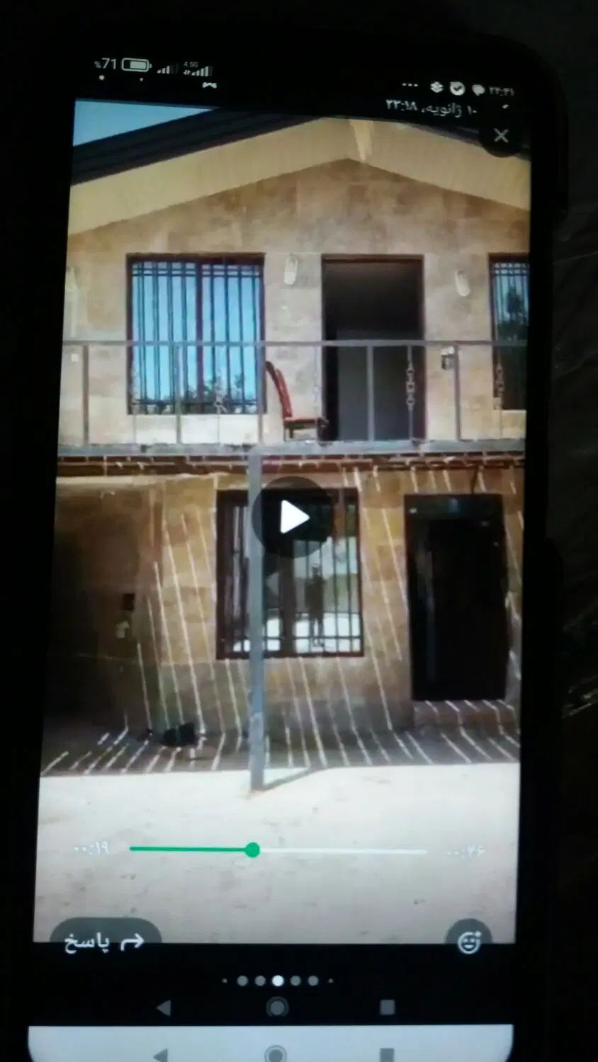 سوله کرج چهارباغ خیابان دهکده ورزش 675 متر|فروش دفتر صنعتی، کشاورزی، تجاری|چهارباغ, |دیوار