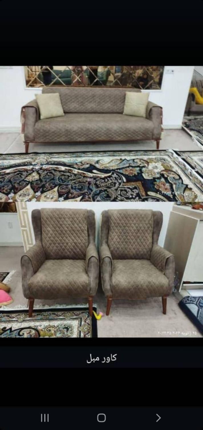 سفارش پارچه کاور مبلی  پارچه لایه درتنوع مدل وطرح|مبلمان خانگی و میز عسلی|ایذه, |دیوار