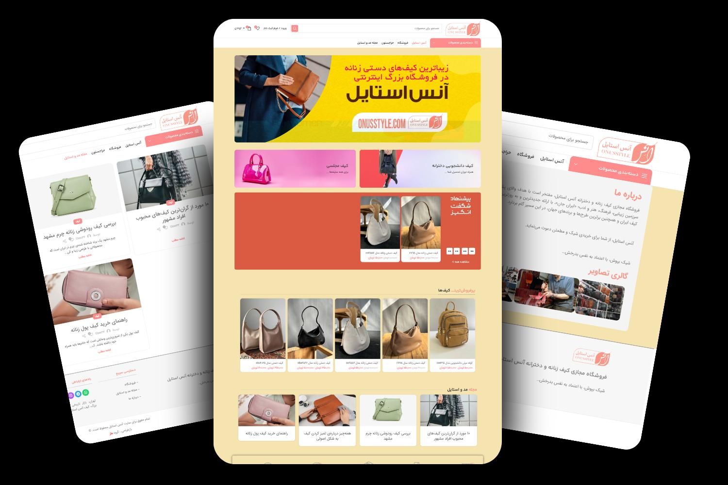 طراحی سایت فروشگاهی (استفاده با اینترنت ملی)|خدمات رایانهای و موبایل|رشت, بازار|دیوار