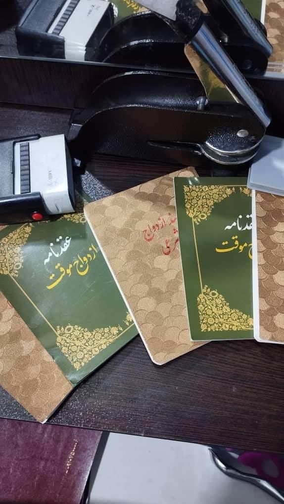 دفتر ازدواج عقد موقت صیغه نامه|خدمات پذیرایی، مراسم|تهران, اکباتان|دیوار