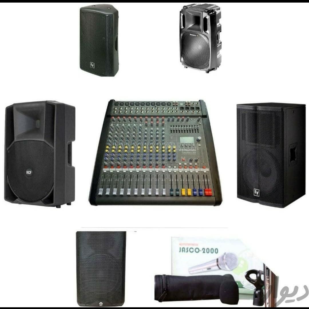 گروه موزیک و اجاره باند ورقص نور ستاره شب|خدمات پذیرایی، مراسم|بومهن, |دیوار