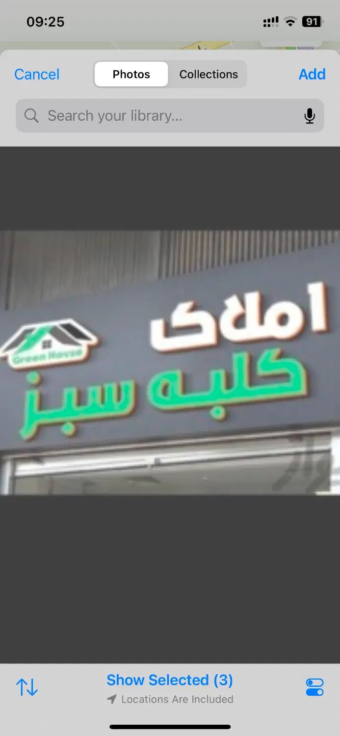 باغچه ۱۰۰۰متری خیابان فناوری شهرک ارین|فروش زمین و ملک کلنگی|شیراز, انجیره|دیوار