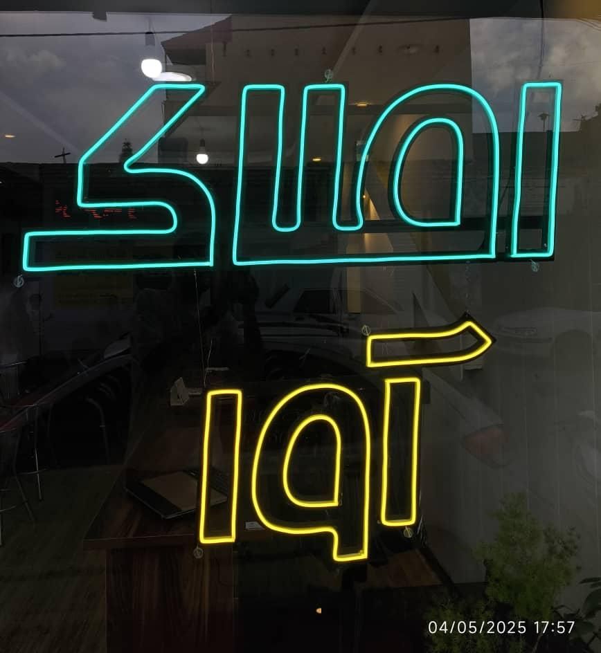 مغازه ۱۴ متری بر خیابان|فروش مغازه و غرفه|اصفهان, ناصرخسرو|دیوار