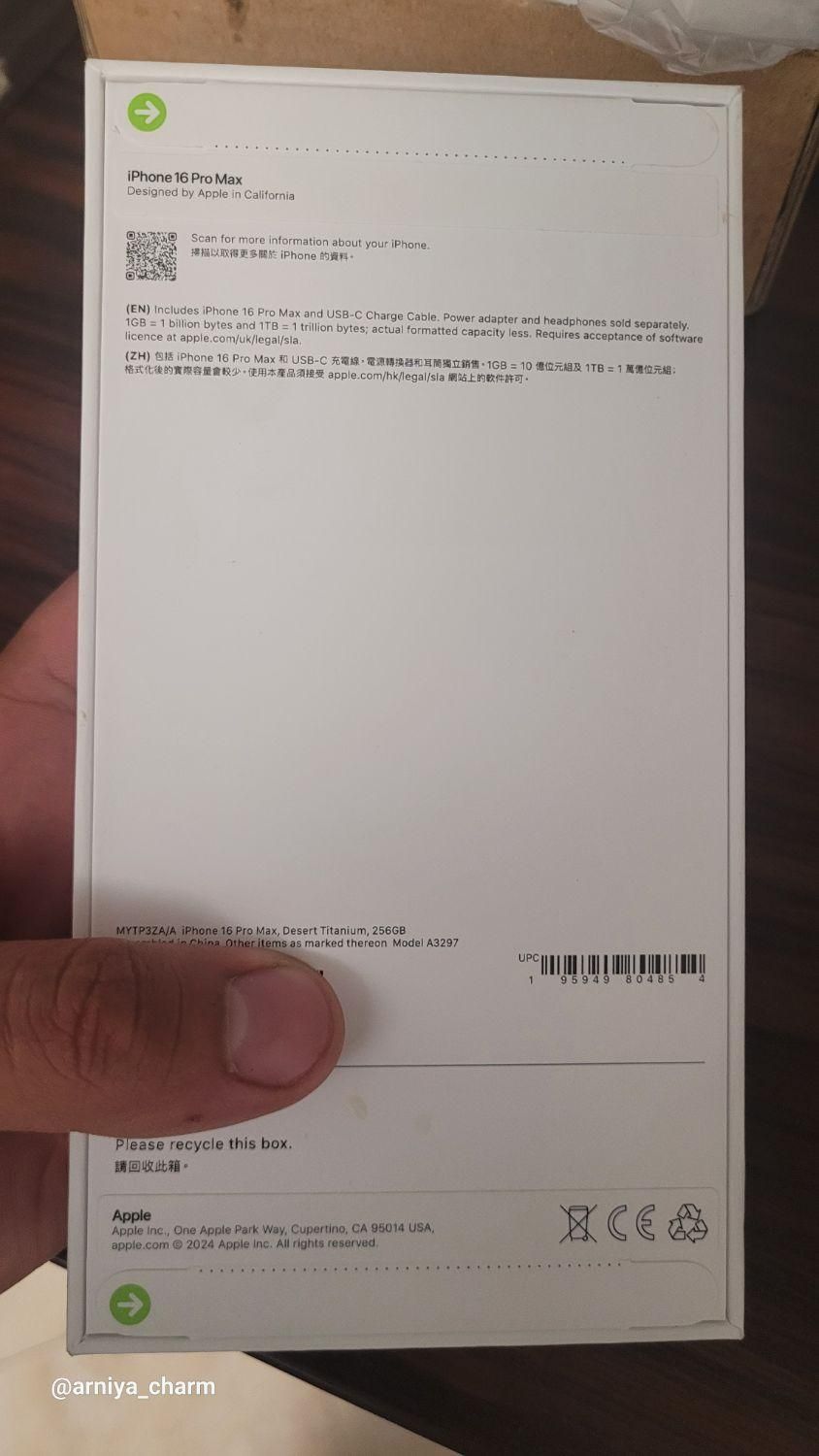 اپل iPhone 16 Pro Max با حافظهٔ ۲۵۶ گیگابایت|موبایل|کرج, مصباح|دیوار