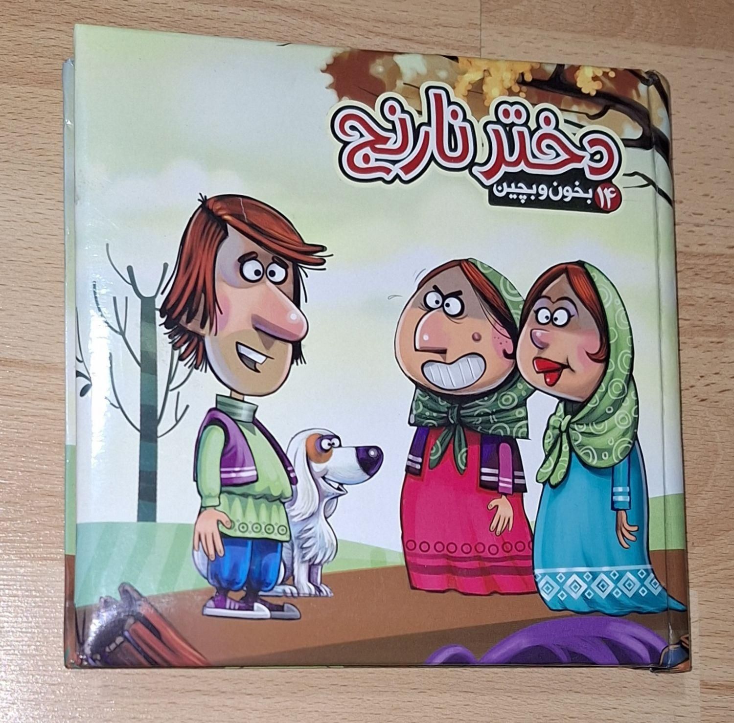 کتاب داستان پازلی|کتاب و مجله آموزشی|تهران, جنت‌آباد جنوبی|دیوار