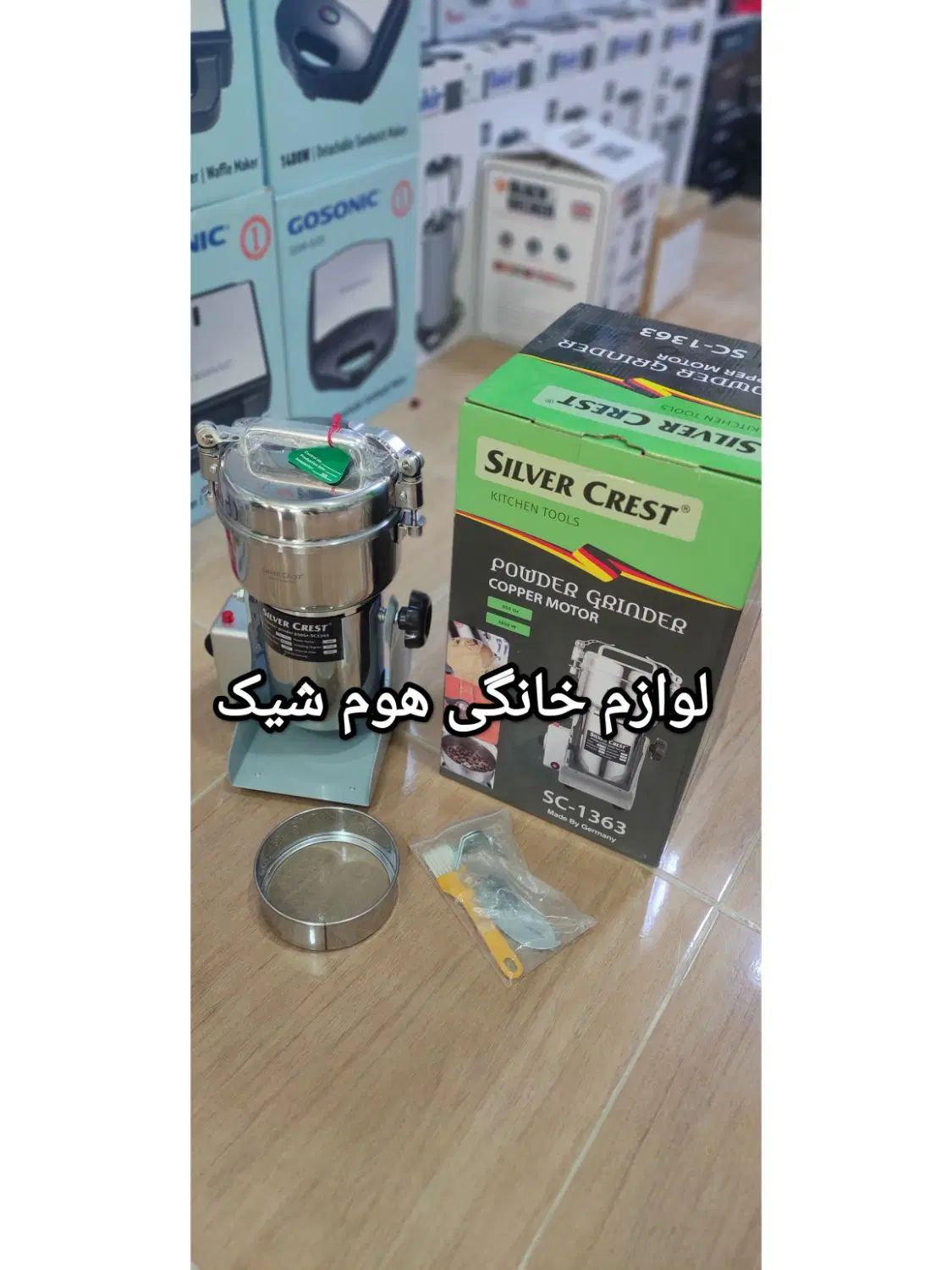 آسیاب صنعتی سیلور کرست 850 گرم 2800 وات گهواره ای|خردکن، آسیاب، غذاساز|کرمانشاه, |دیوار