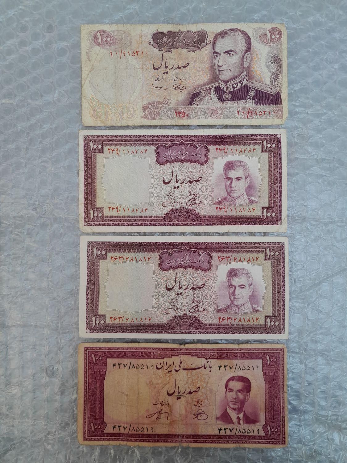 سکه ها واسکناسهای کلکسیونی|کلکسیون سکه، تمبر، اسکناس|رباط‌کریم, |دیوار