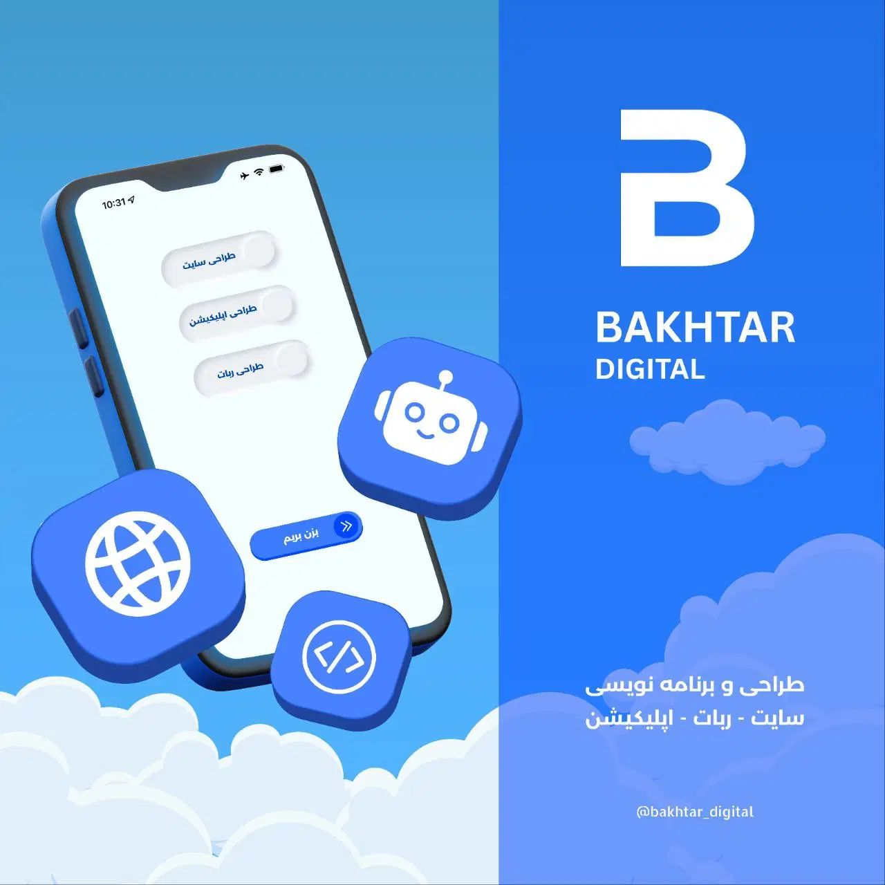 ادیت ویدیو و عکس و لوگو اختصاصی و خدمات دیجیتال|خدمات رایانه‌ای و موبایل|رشت, گلسار|دیوار