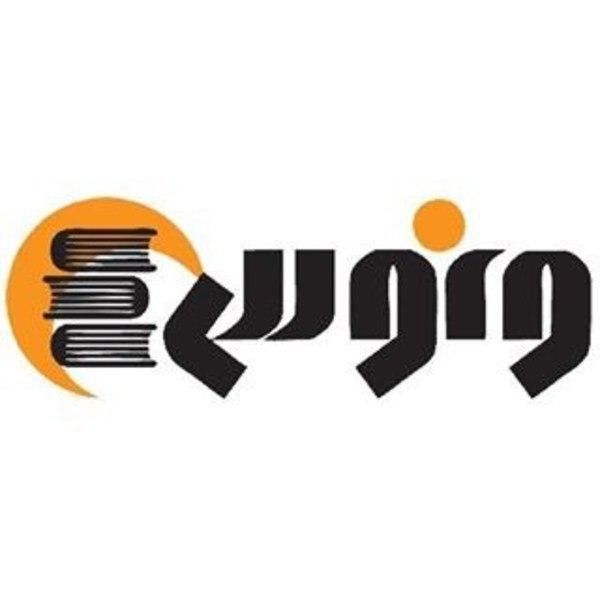 مجموعه ونوس استخدام میکند|استخدام آموزشی|مشهد, آزادشهر|دیوار