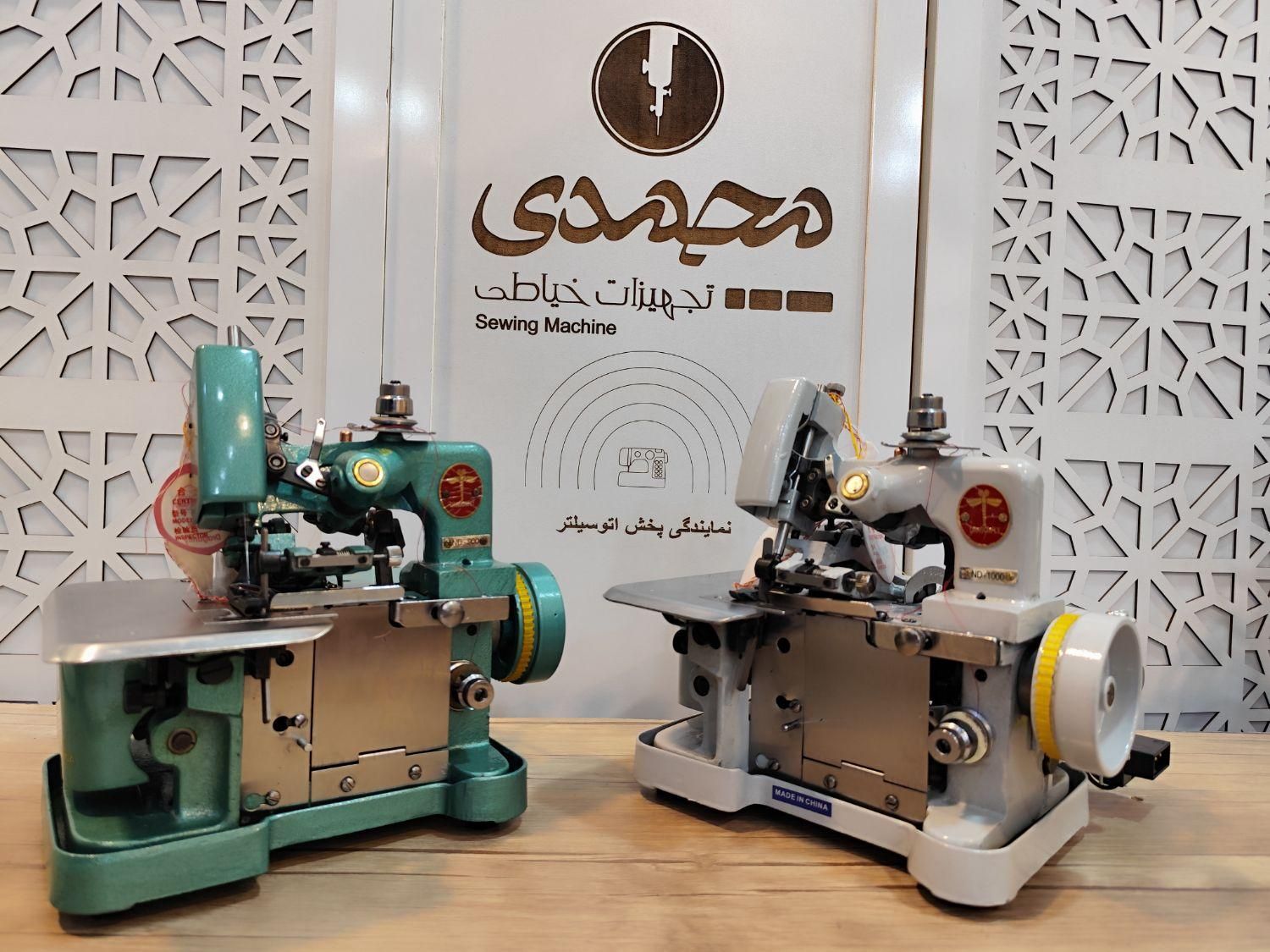 سردوز خانگی سه نخ|لوازم خیاطی و بافتنی|چابهار, |دیوار