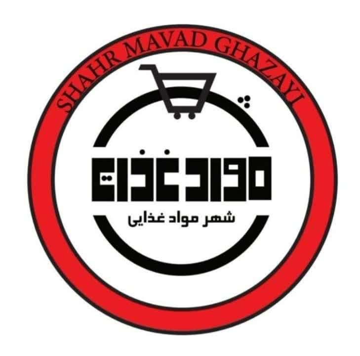 استخدام کمک حسابداربرای فروشگاهای خانواده|استخدام مالی، حسابداری، حقوقی|یزد, |دیوار