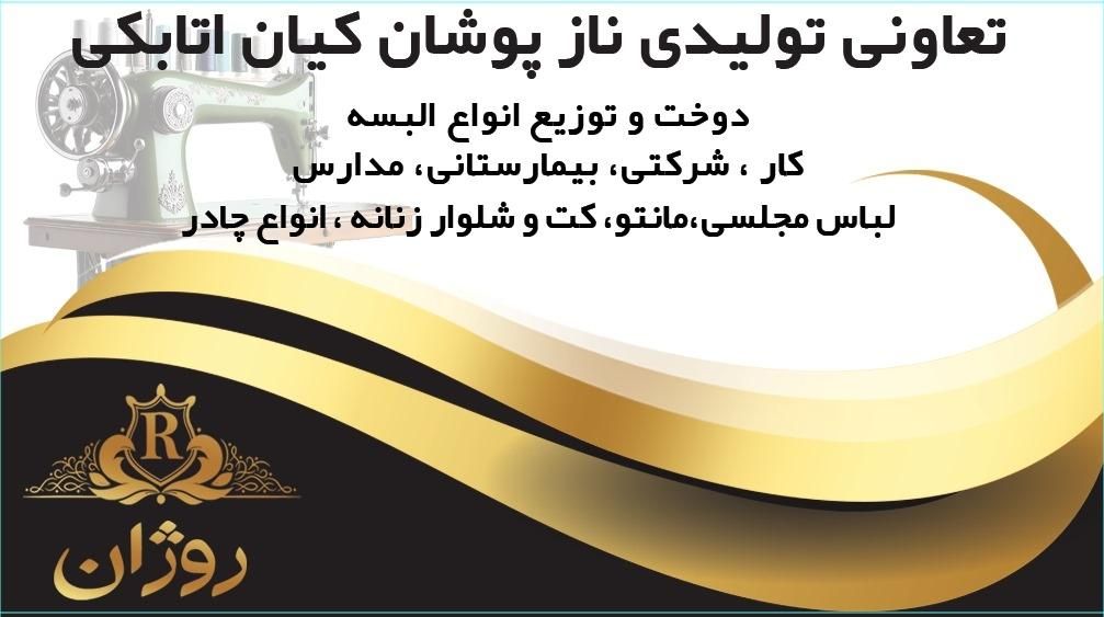 درود نیازبه چندتا چرخکار م ،چرخکار با تجربه|استخدام صنعتی، فنی، مهندسی|اهواز, پردیس|دیوار