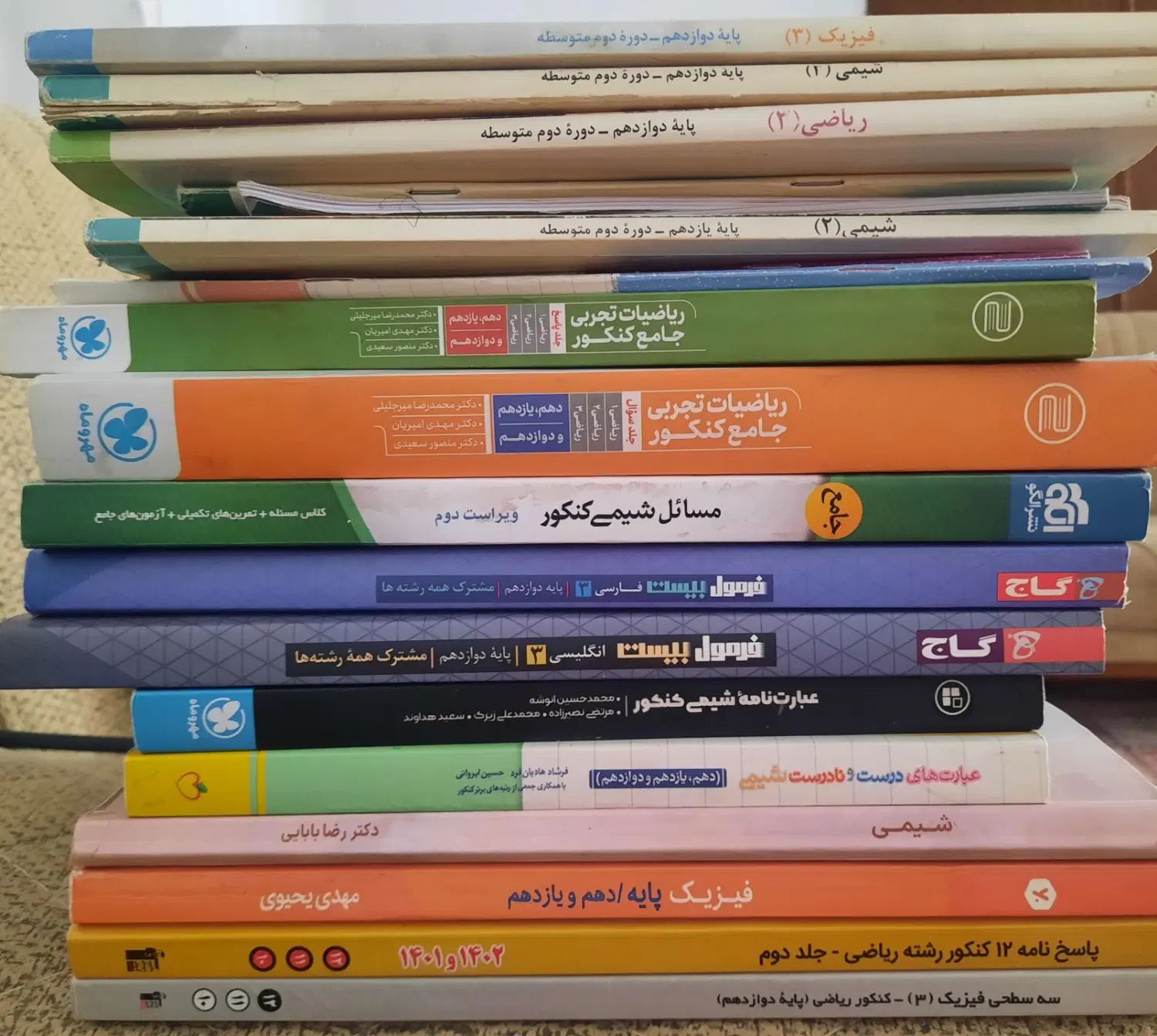 کتاب های تجربی و ریاضی|کتاب و مجله آموزشی|تهران, ارم|دیوار