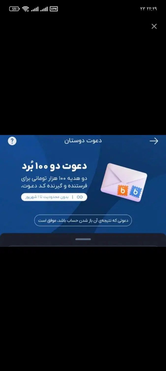 جایزه بلو بانک|کارت هدیه و تخفیف|تهران, آرارات|دیوار
