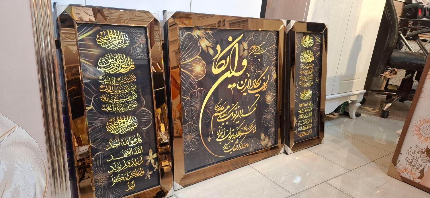 هنری|تابلو، نقاشی، عکس|مشهد, فاطمیه|دیوار