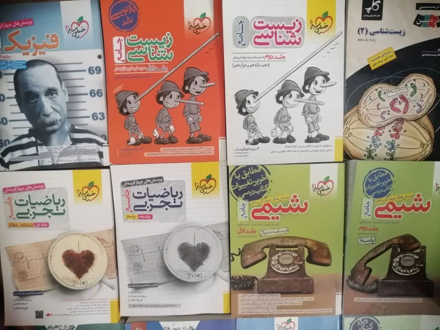 کتاب های تست رشته تجربی، نو با قیمت مقرون به صرفه|کتاب و مجله آموزشی|داراب, |دیوار