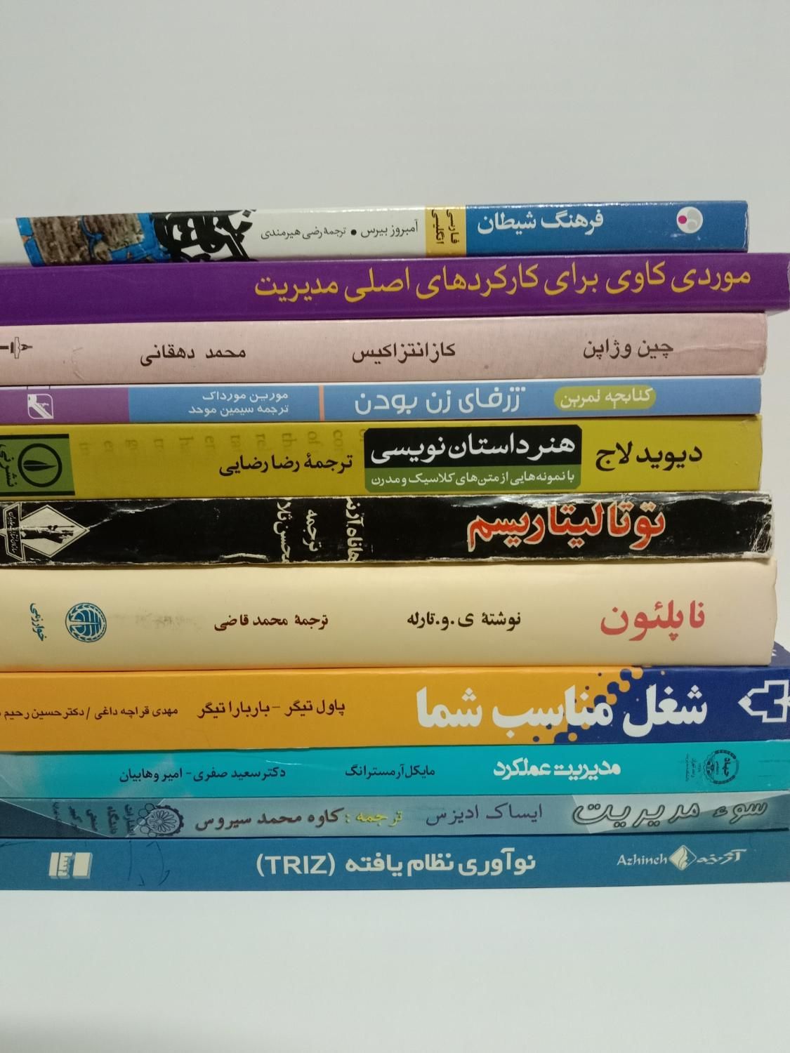 فروش ادبی روانشناسی مدیریت اقتصاد تاریخی فلسفی|کتاب و مجله ادبی|تهران, فلسطین (میدان انقلاب)|دیوار