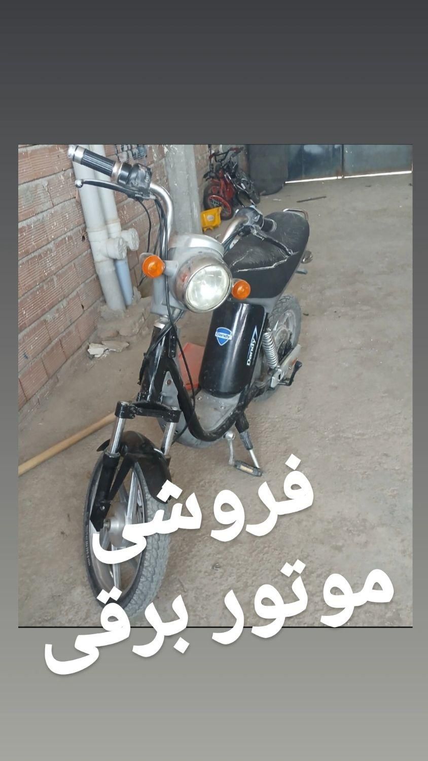 موتور سیکلت برقی (دندی)|موتورسیکلت|اردبیل, |دیوار