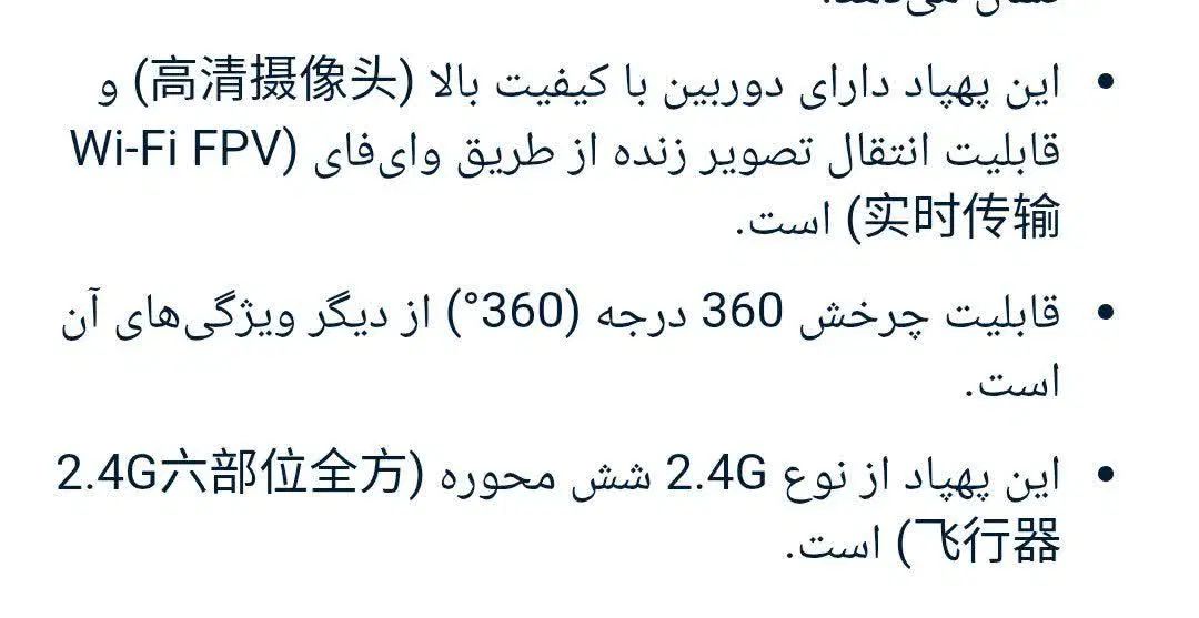 هلی شات|دوربین عکاسی و فیلم‌برداری|سبزوار, دانشگاه آزاد|دیوار