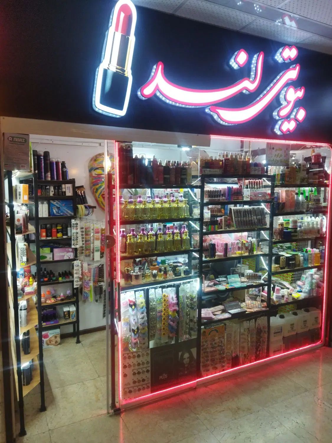 عطرفقط گرمی ۱۵هزار پاساژ عقیق همکف( بیوتی لند)|آرایشی، بهداشتی، درمانی|دامغان, |دیوار