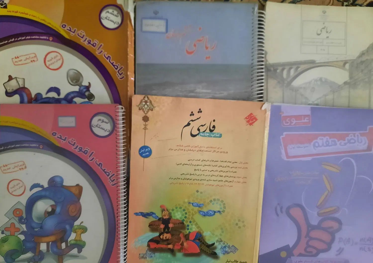 تدریس (کلاس) خصوصی دروس ابتدایی (دبستان) و متوسطه|خدمات آموزشی|شیراز, هفت تنان|دیوار