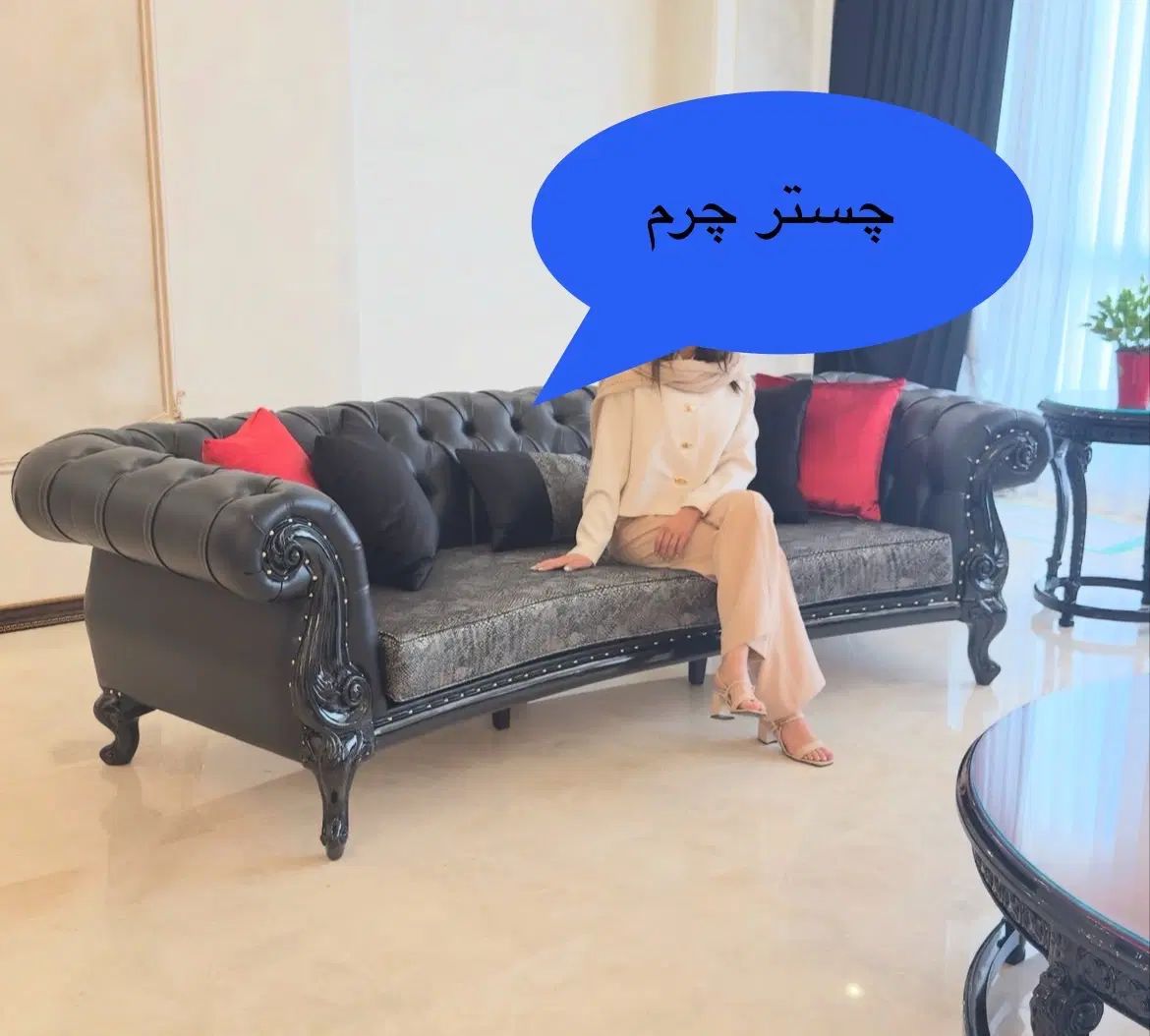 مبلمان سلطنتی مدرن|مبلمان خانگی و میز عسلی|کرج, عظیمیه|دیوار