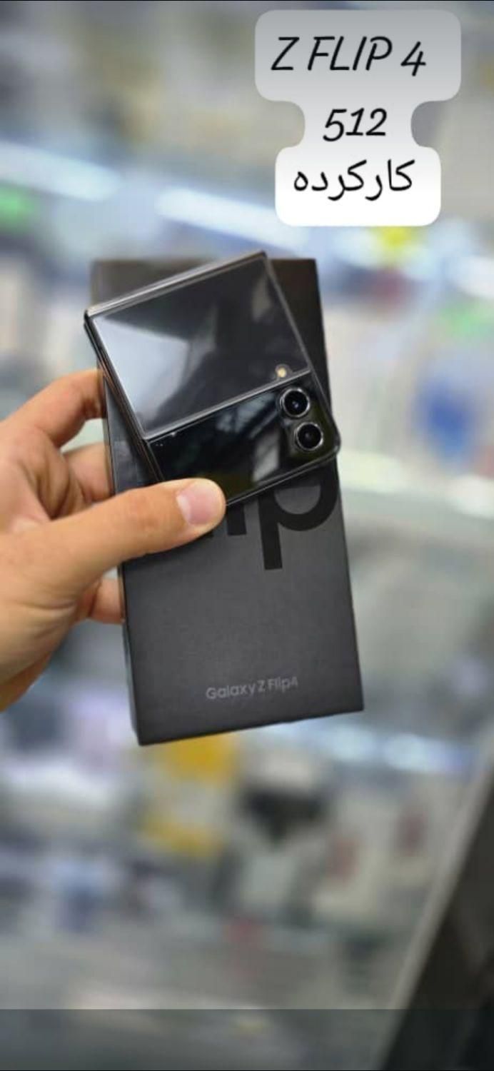 سامسونگ Galaxy Z Flip4 با حافظهٔ ۵۱۲ گیگابایت|موبایل|تهران, میدان ولیعصر|دیوار