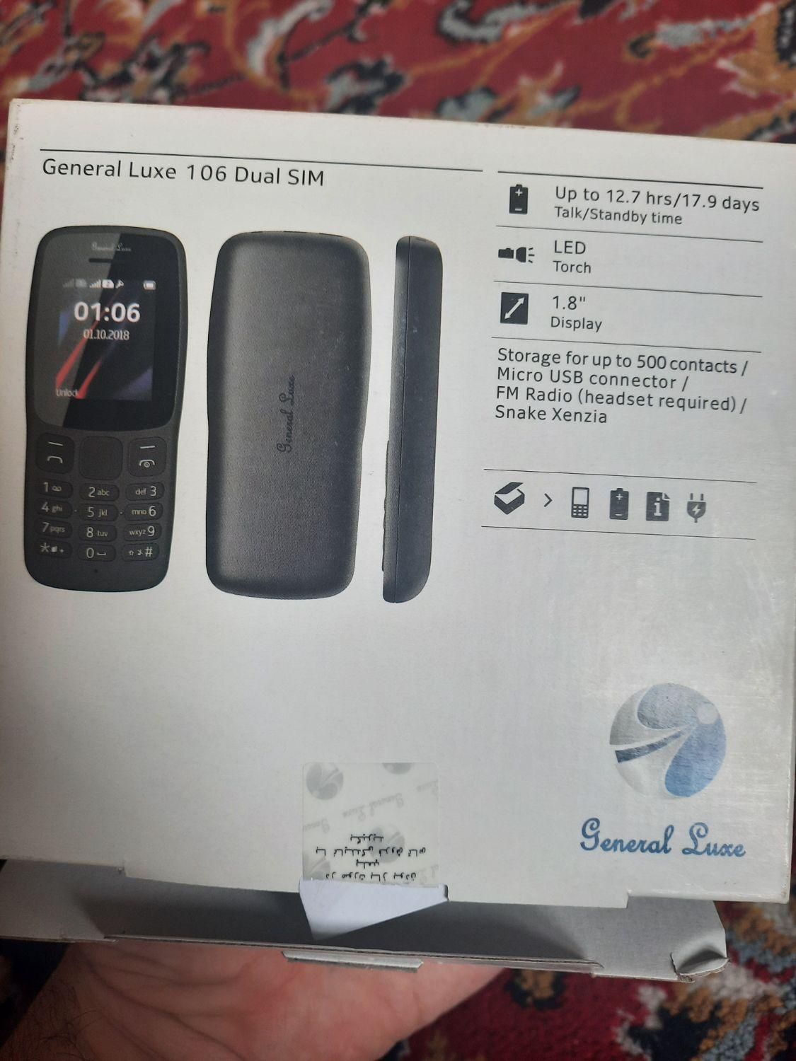 جی ال ایکس( جنرال لوکس مدل ۱۰۶)|موبایل|تهران, فلسطین (میدان انقلاب)|دیوار