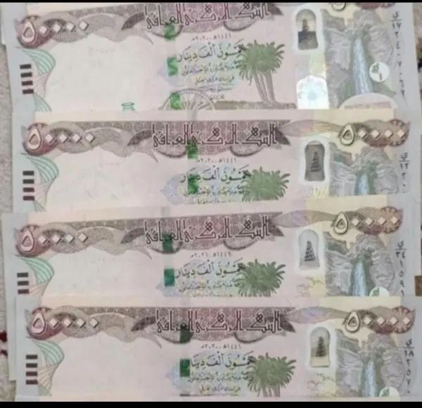 اسکناس کلکسیونی|کلکسیون سکه، تمبر، اسکناس|تهران, امام خمینی|دیوار