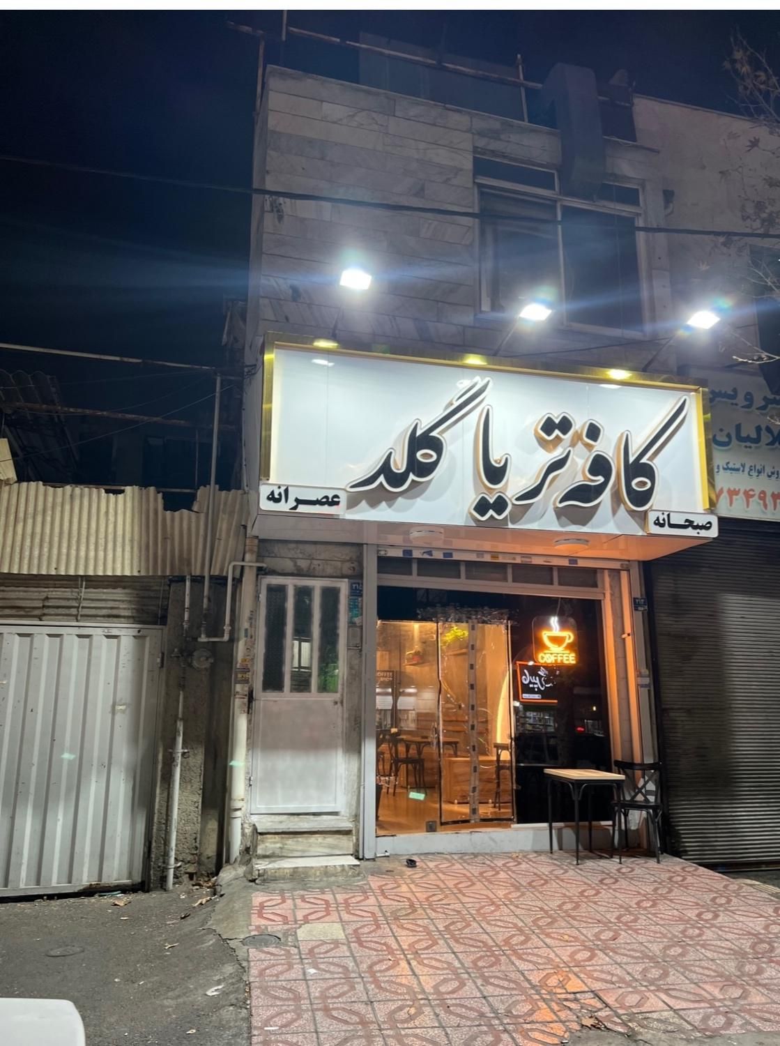 فروش مغازه ۵۰متری|فروش مغازه و غرفه|تهران, خاک سفید|دیوار