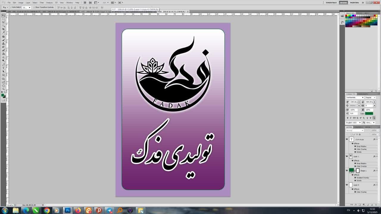 خیاطی دوزندگی خطی حداقل 150حداکثر5000تومان|استخدام هنری و رسانه|گنبد کاووس, |دیوار