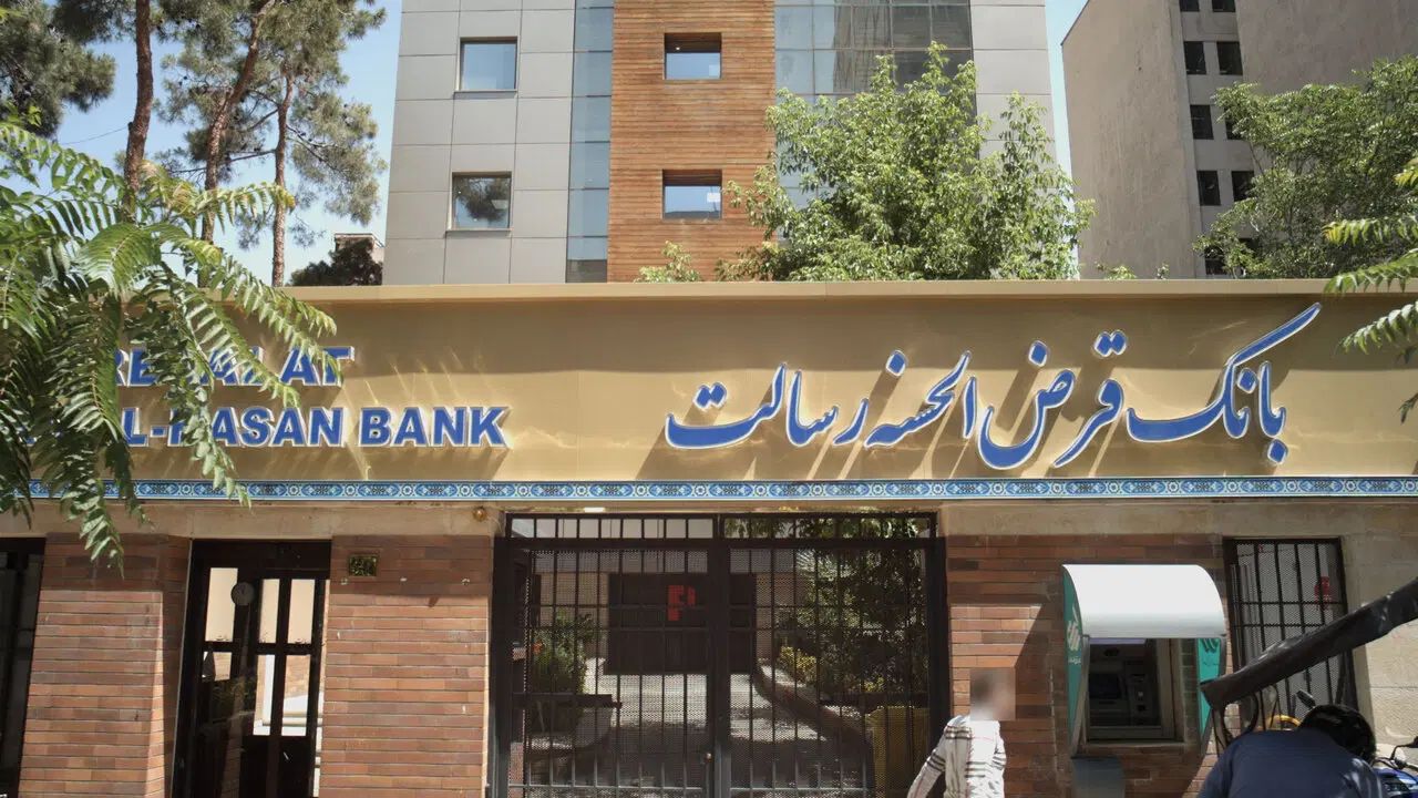 فروش امتیاز وام بانک رسالت/خریدار امتیاز بانک مهر|خدمات مالی، حسابداری، بیمه|بندرعباس, |دیوار