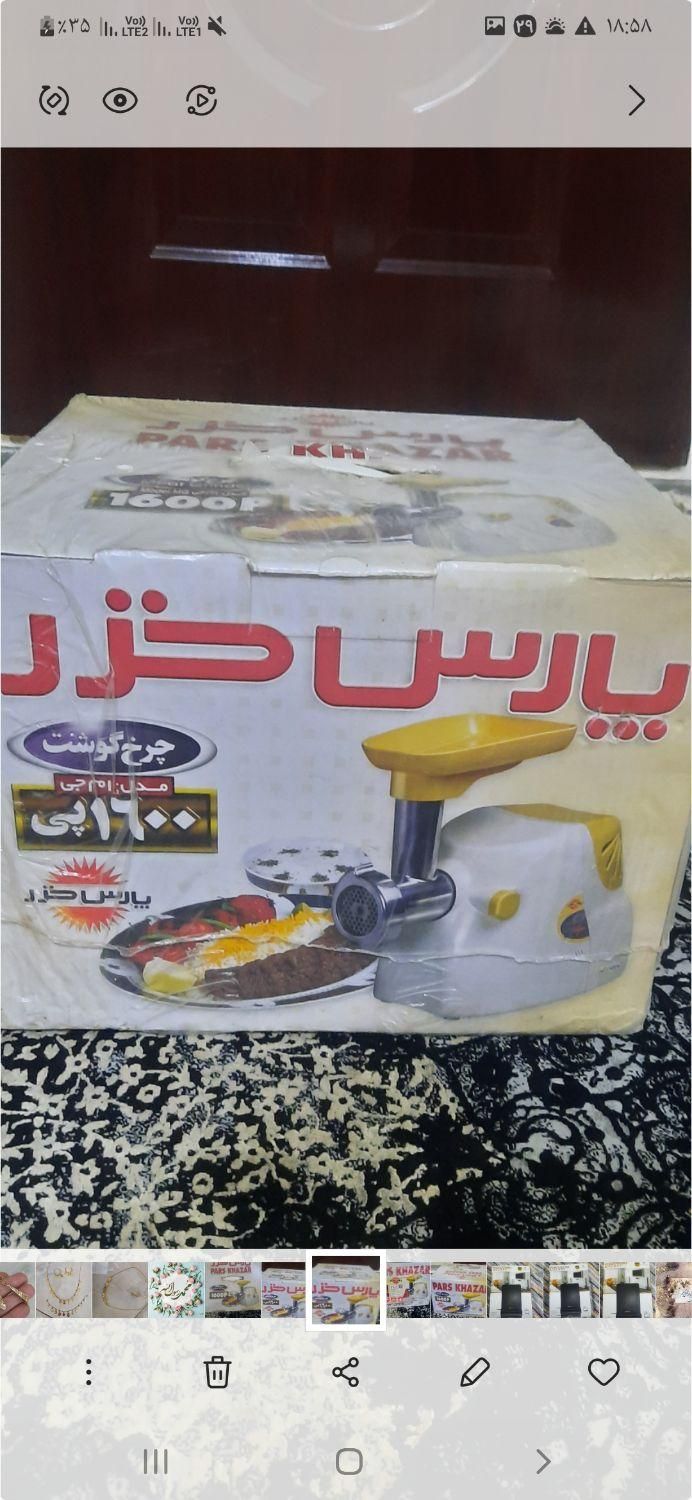 وسیله برقی|خردکن، آسیاب، غذاساز|تهران, آذری|دیوار