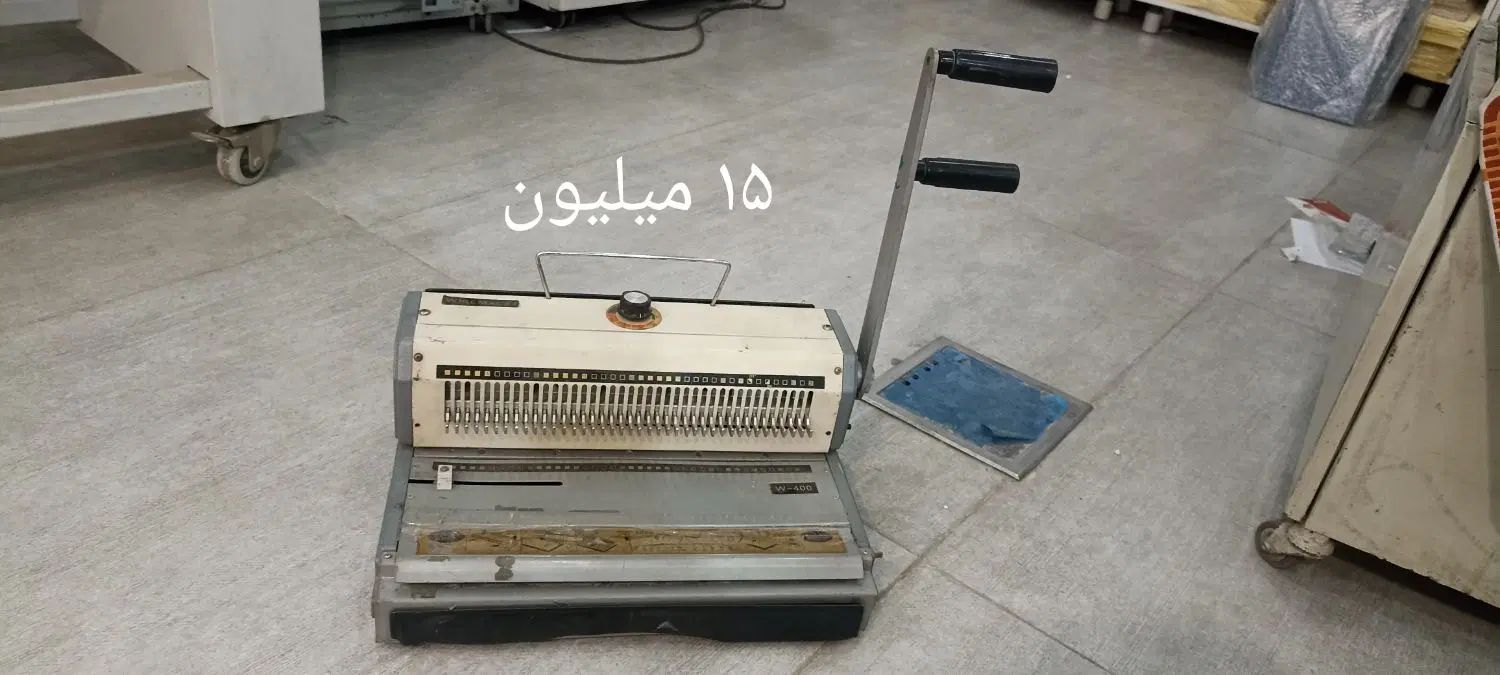 دستگاه صحافی فنر مارپیچ پانچ کاتر دستی برش|لوازم التحریر|همدان, |دیوار