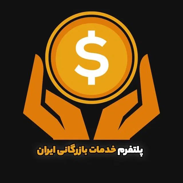 خدمات صادرات و واردات- رفع تعهد ارزی، کوتاژ، حواله|خدمات حمل و نقل|تهران, ونک|دیوار