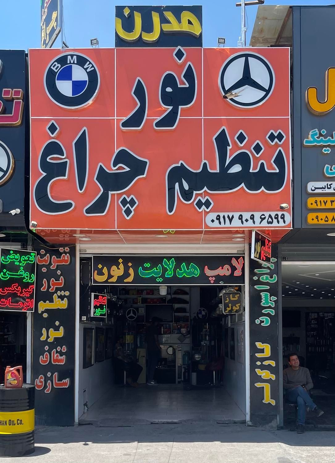 تنظیم نور چراغ شفاف سازی طلق چراغ هدلایت|خدمات موتور و ماشین|شیراز, رکن‌آباد|دیوار