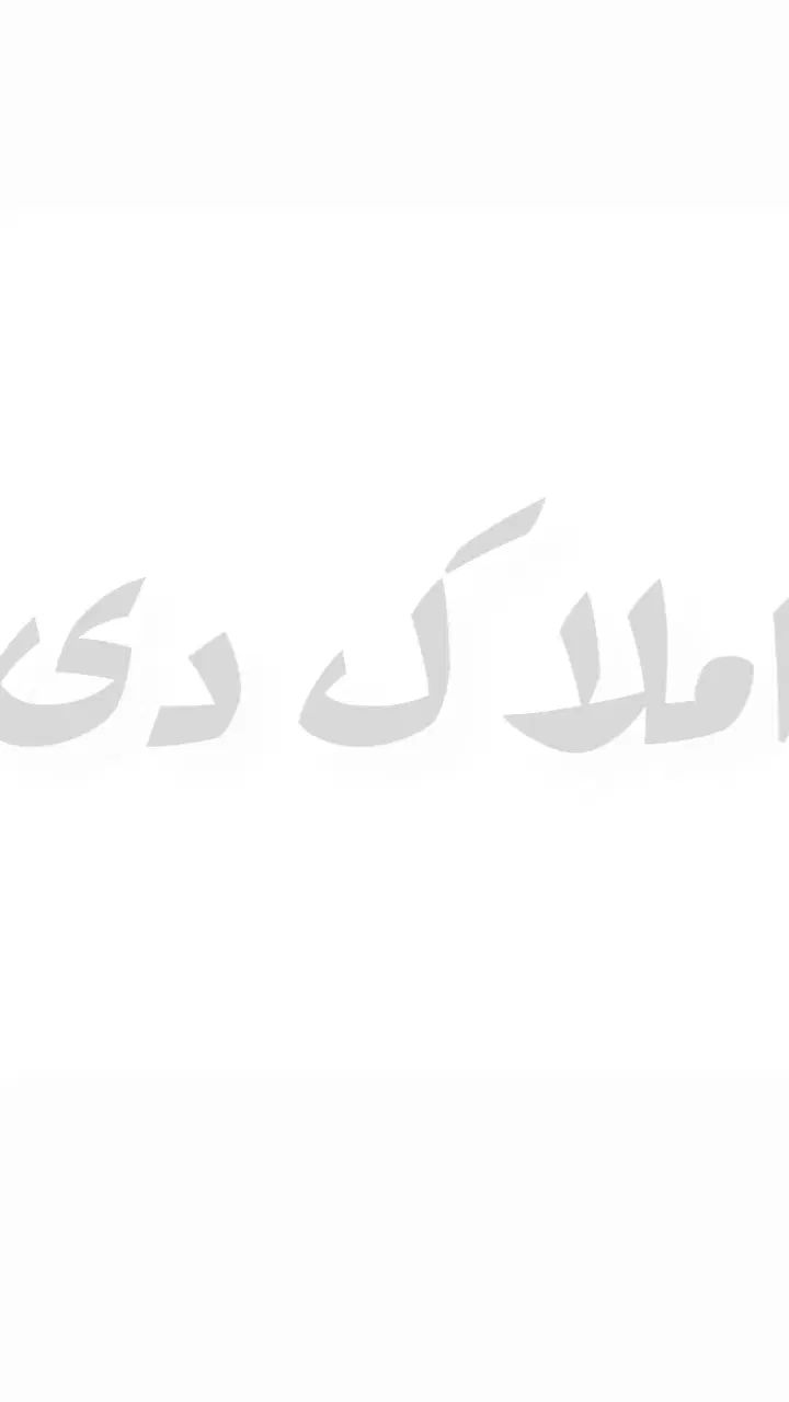 اجاره مطبخ ۱۱۰ متر طالقانی شمالی|اجارهٔ مغازه و غرفه|کرج, برغان|دیوار