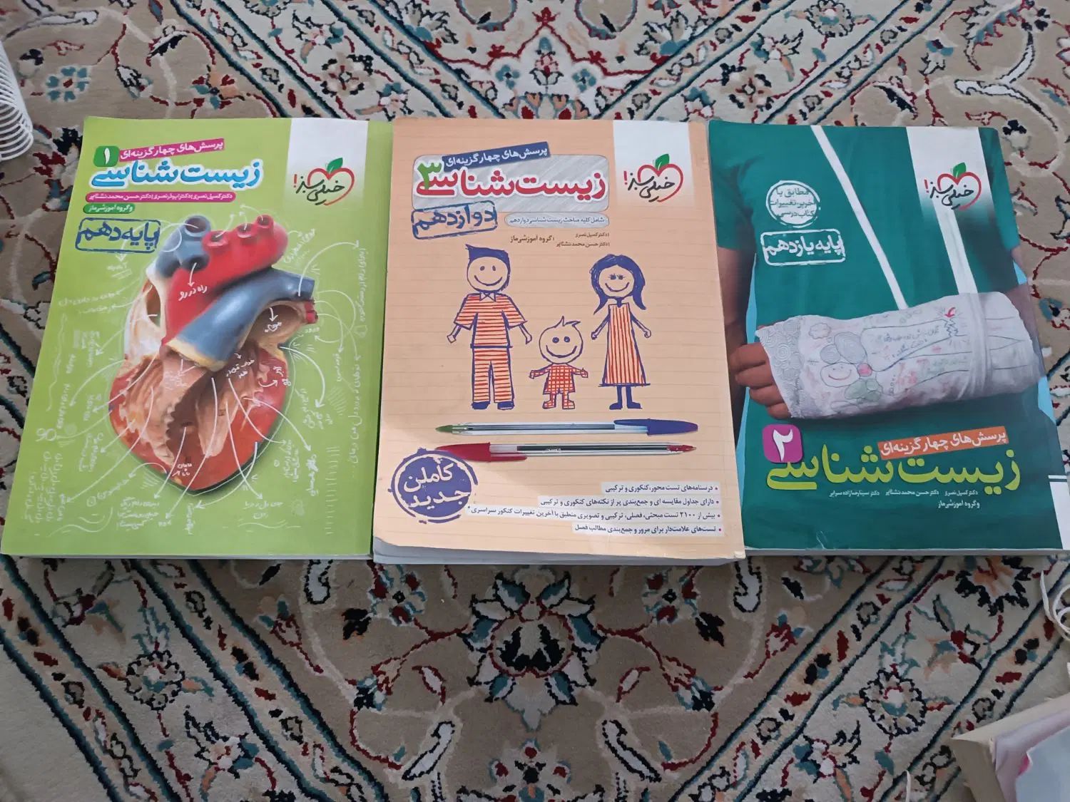 کتاب کنکور‌|کتاب و مجله آموزشی|مشهد, سناباد|دیوار