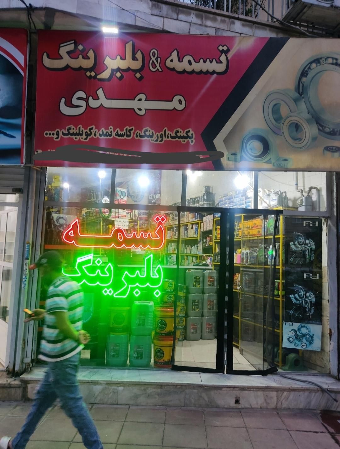 مغازه ۴۵متری بر بلوار اصلی|فروش مغازه و غرفه|ماهدشت, |دیوار
