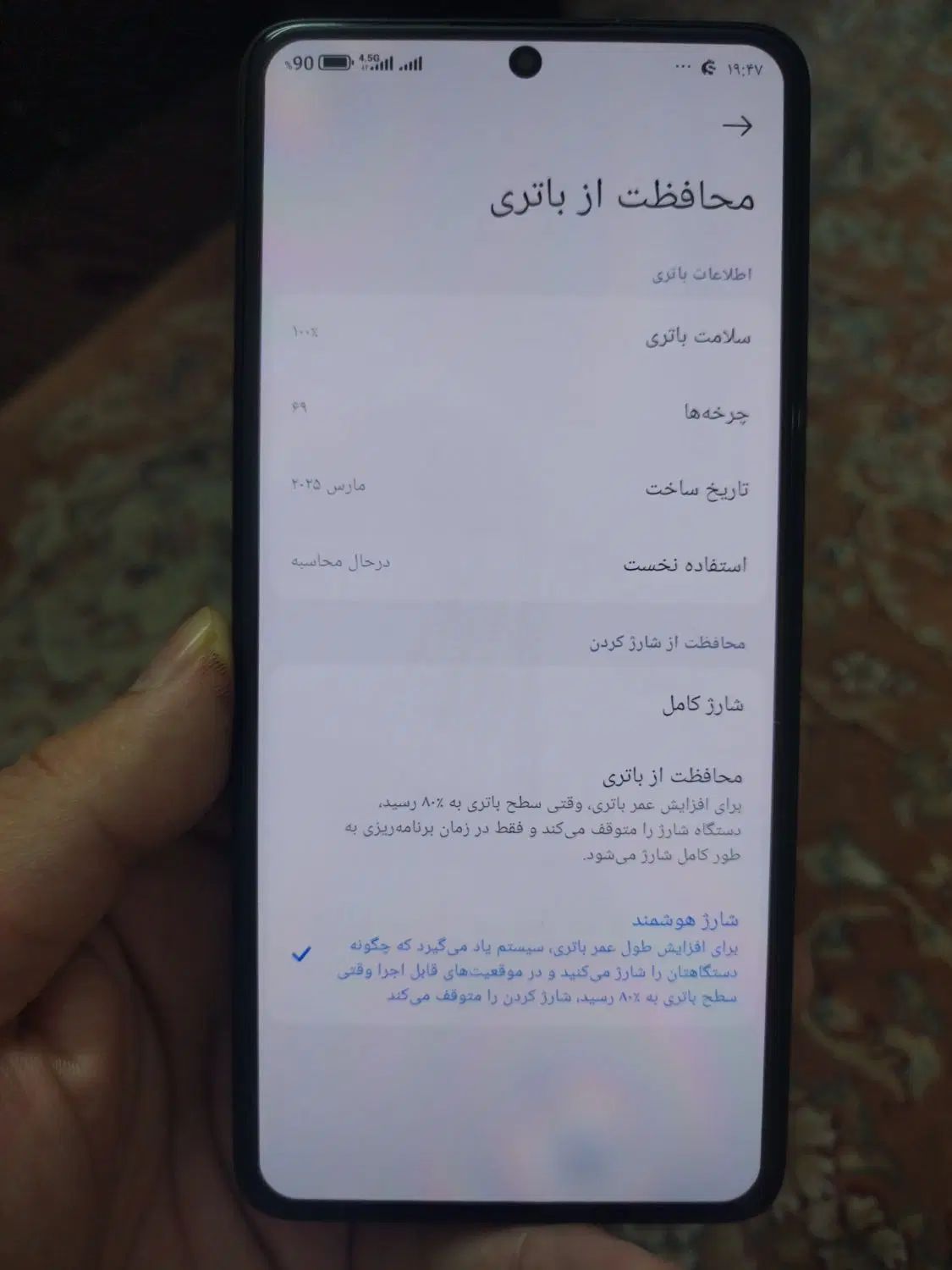poco x7 pro دوماه کار 512 گیگ|موبایل|مشهد, شهید فرامرز عباسی|دیوار