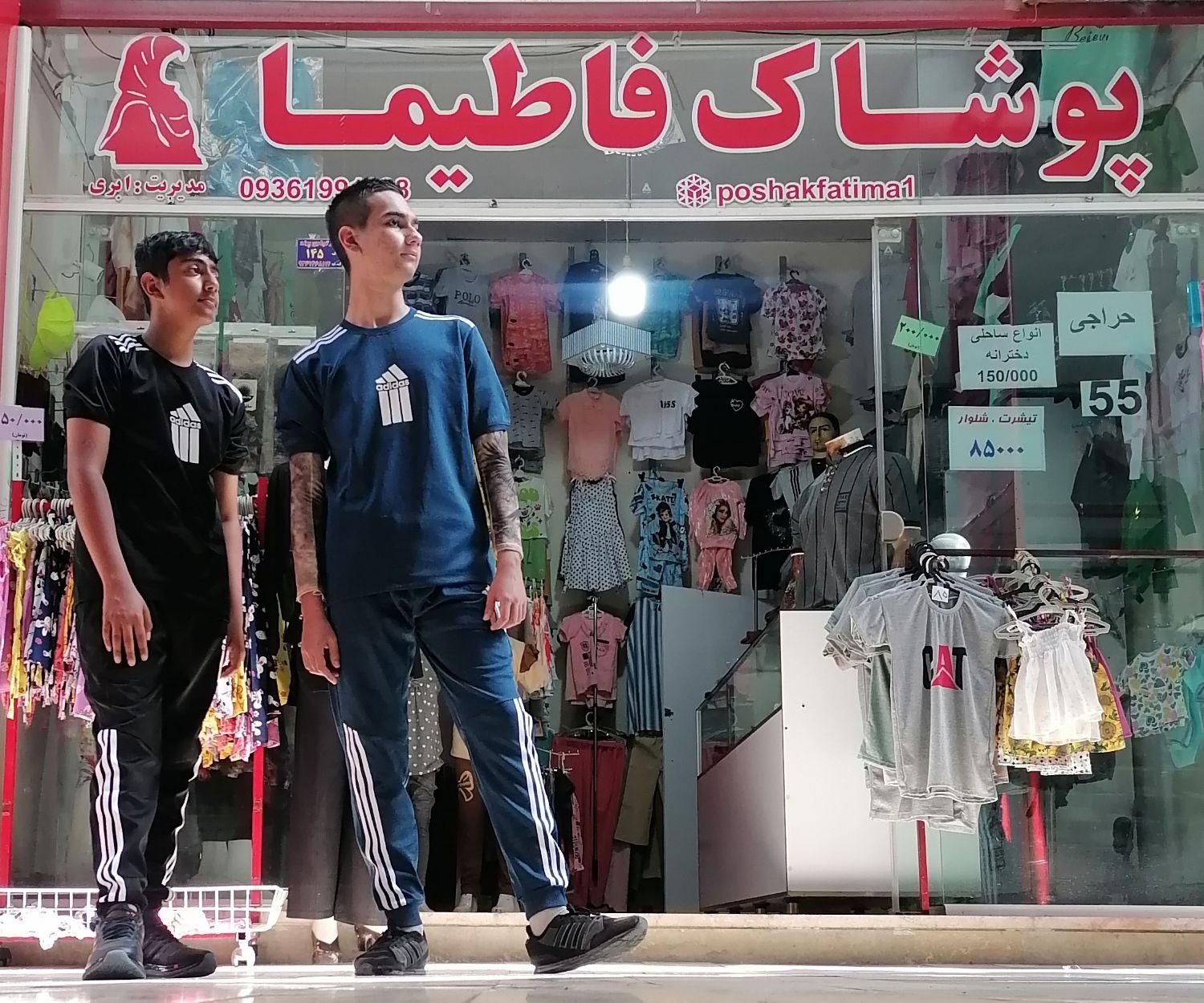 ست آدیداس و نایک|لباس|گلبهار, |دیوار